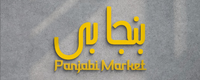 panjabi market