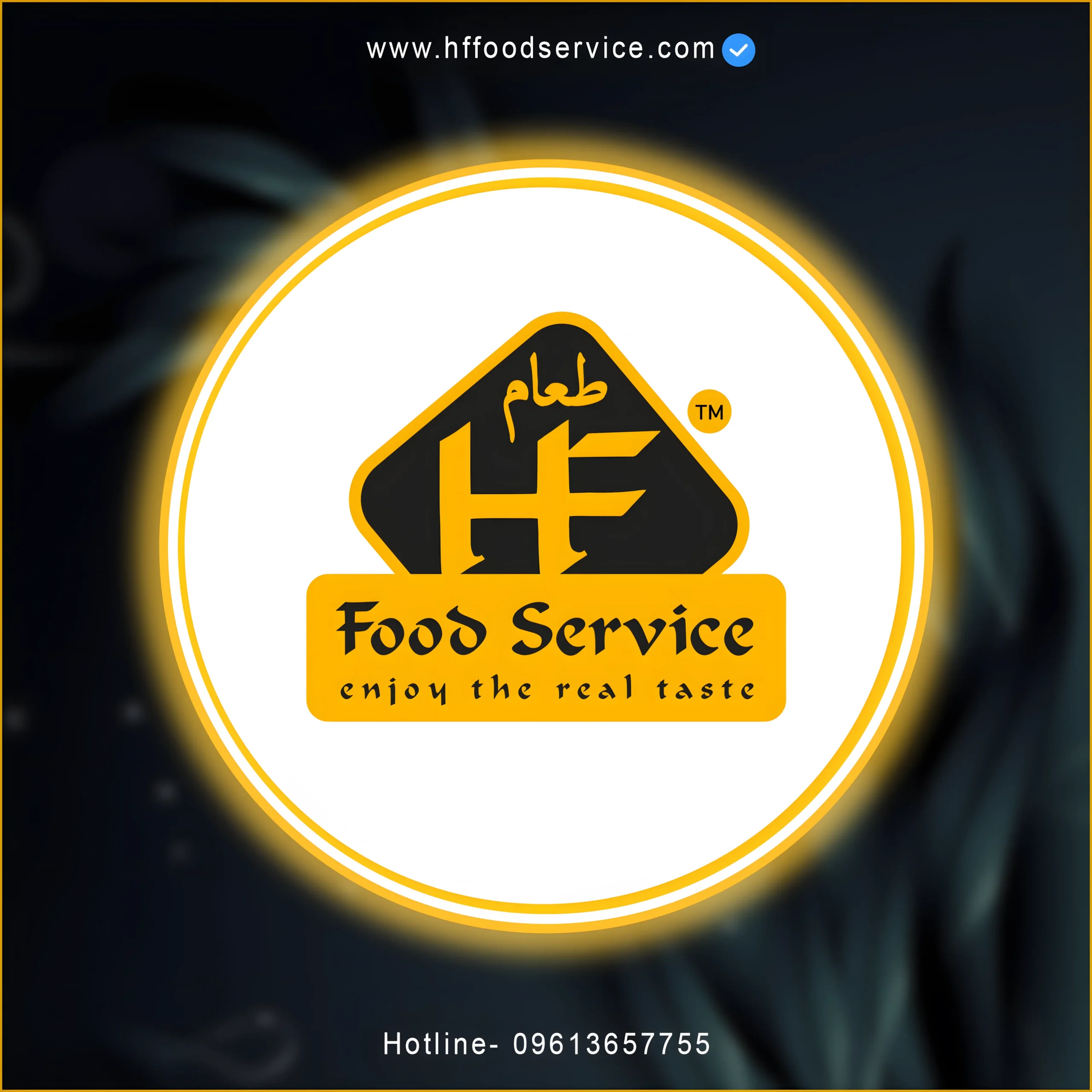 HF food service