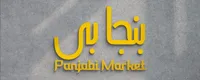 panjabi market